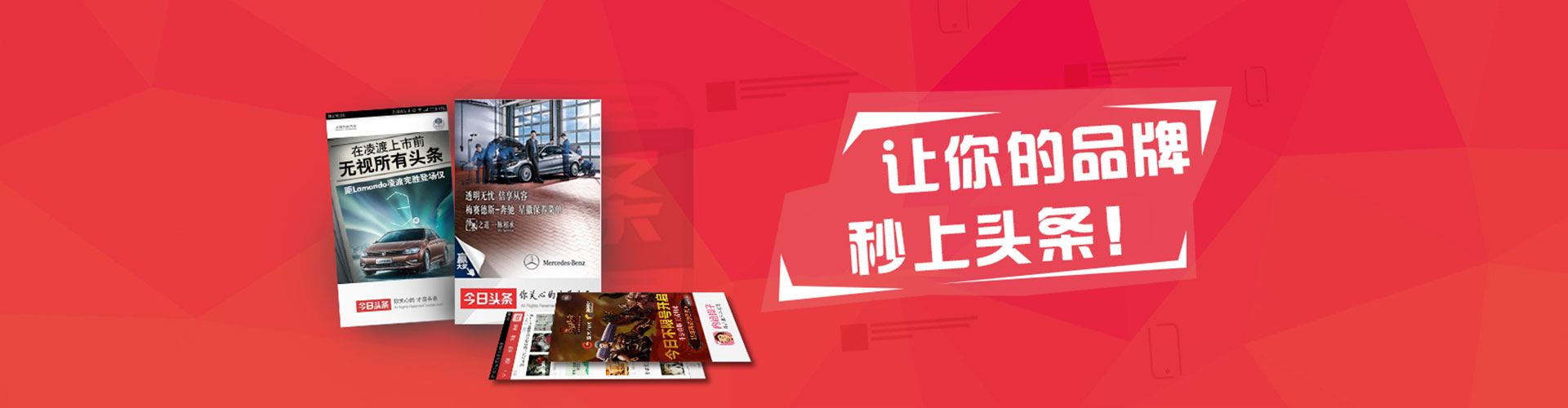 诸城朋友圈信息流
