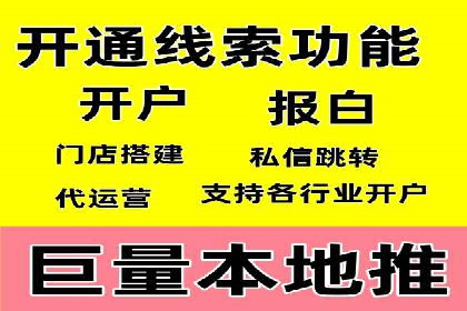 竞品分析在sem账户竞价运营中的应用案例
